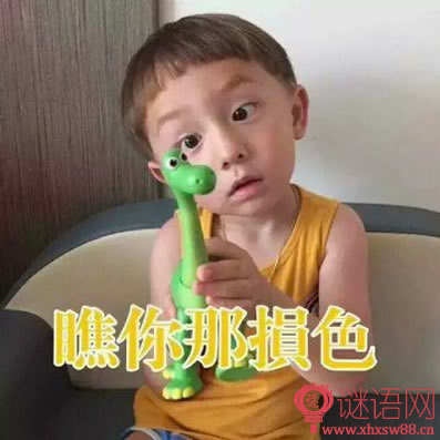 骂闺蜜的背叛的说说
