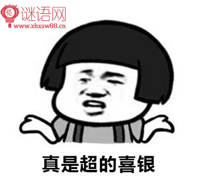 ��Ů����˳����
