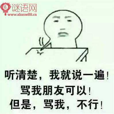 ��Ů�˲������ֵĻ�