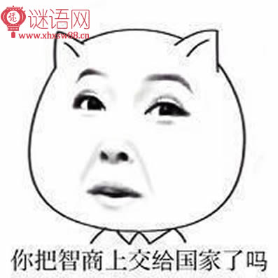 qq骂人带脏字的狠话短句