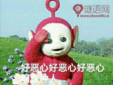 骂狗男女的话 越毒越好不带脏字
