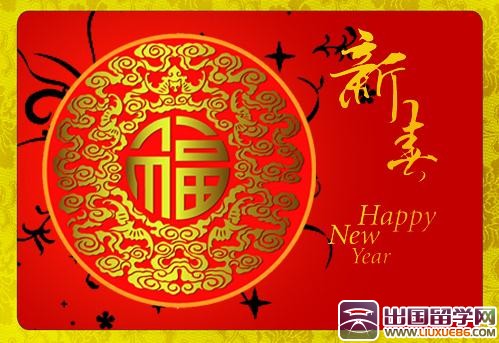 公司贺年卡祝福语