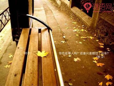 唯美女生空间伤感签名