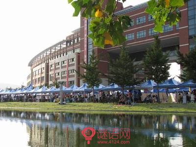 2015大学迎新标语7