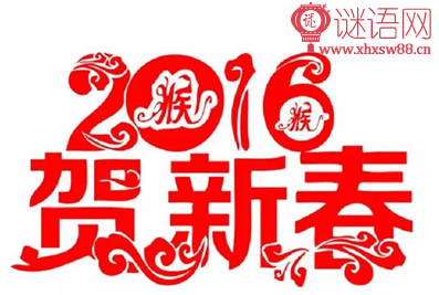 2016����ʫ��