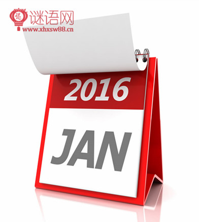 ����ش�2016ѧУ