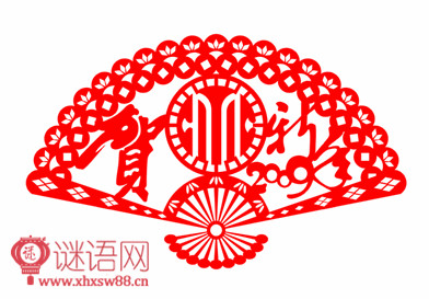 ����ش�2016һ�仰