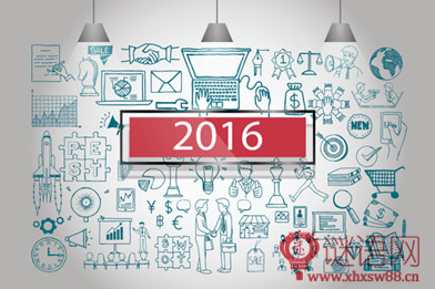 ����ش�2016�׶�԰