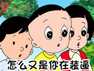 阜阳骂人的话经典句子