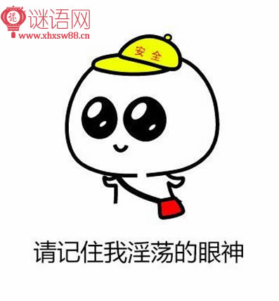 Ӣ�����˻���ȫ