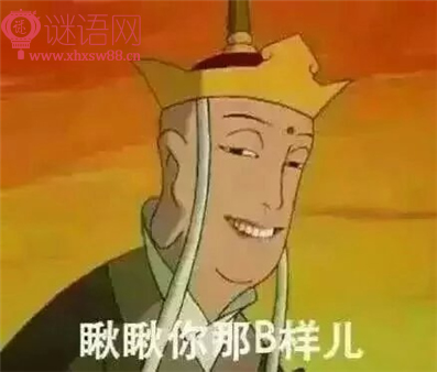 骂人最毒的话大全