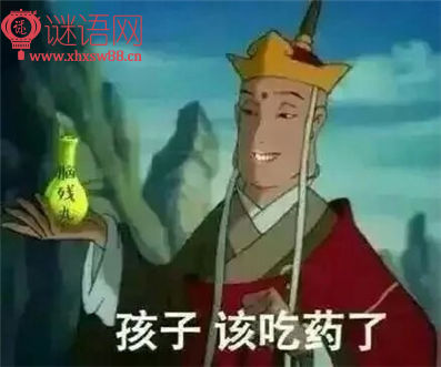 带脏字的骂人的狠句子