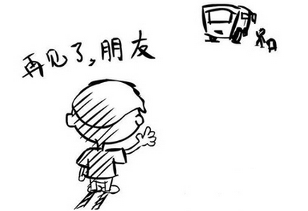 送别祝福""
