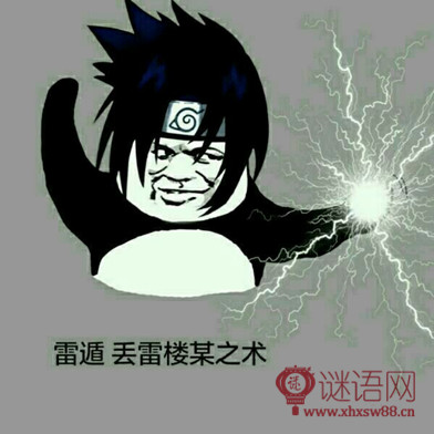 ��滶���̾�