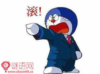 搞笑的骂人段子_一段搞笑的骂人的话