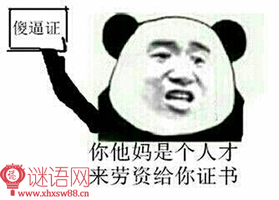 �Ĵ����Ц�����˵Ļ�