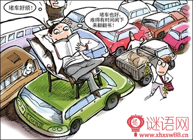 春运行车安全标语大全