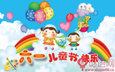��һ��ͯ�ڻ�ں�