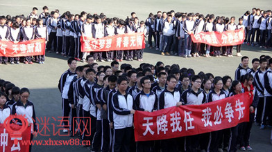 高考誓师大会家长发言稿