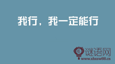 2015年哈尔滨中考满分作文