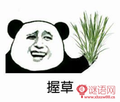 �Ҫ����Ů�˵Ļ�