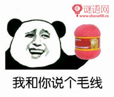 骂不要脸的人的句子