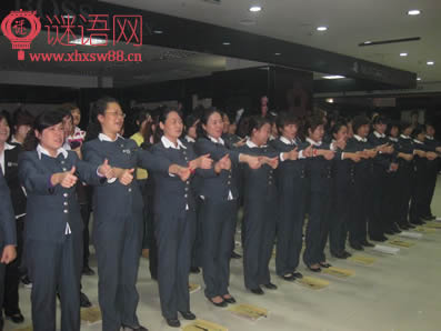 公司鼓舞士气的口号