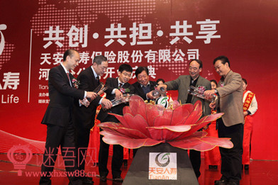 企业开业贺词祝福语大全