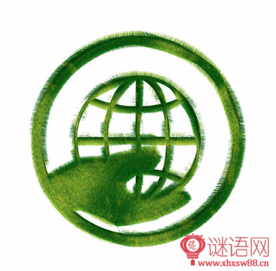 关于环保的作文600字左右