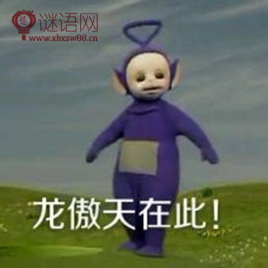 骂人最难听的脏话