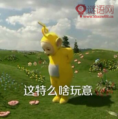 骂叛徒的话