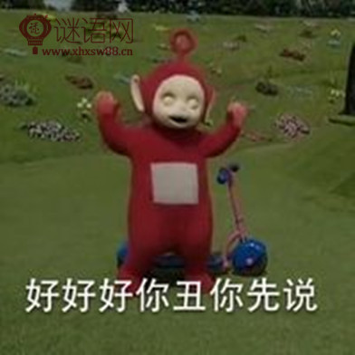 骂狗男女的话内涵