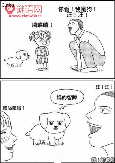 ���������ʲô��_������ϳ���