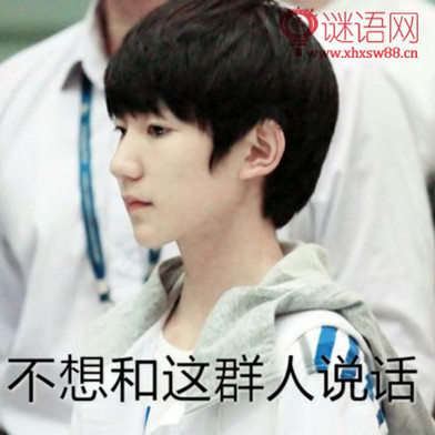 ��tfboys�Ļ�Խ��Խ�� ��������