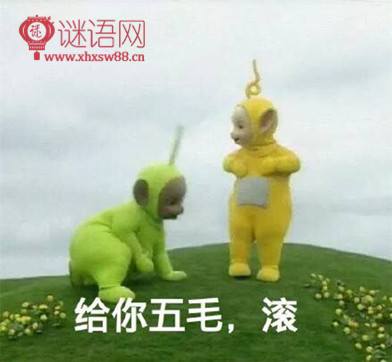 2016骂人的话说说