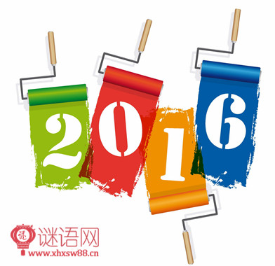 广告公司年会策划书