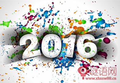 2016��˾����߻�����