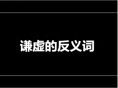 ǫ��ķ������ʲô ��׼��