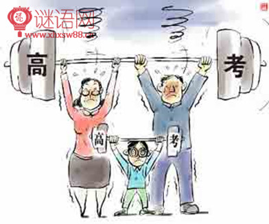 �߿�Ѻ�ϰ����ں�2016