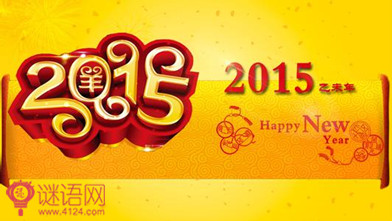 ���ӵ��������2015