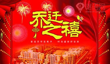 ������Ǩ֮ϲ�ش�