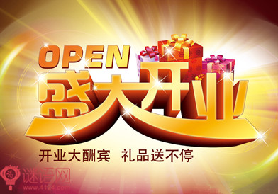 ������ҵ�شʴ�ȫ