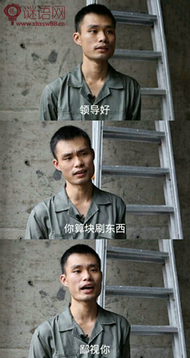 骂老板的最经典的语句