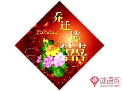 2015������Ǩ֮ϲ�ش�