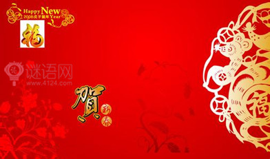 2015新年贺词