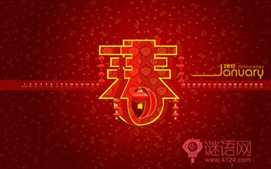 2015新年短信贺词