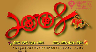 2015��Ǿ�ӭ�ºش�