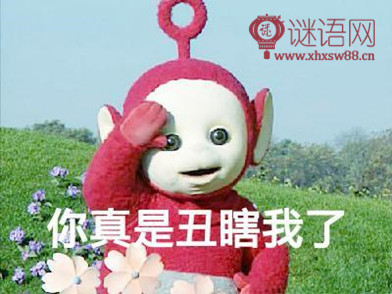 ��ǰ���ѵĻ��������ֵĺݻ�