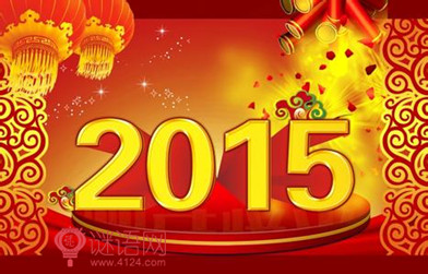 2015���괺�ڰ���ش�