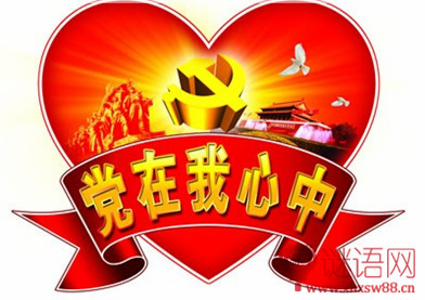 ��Ա�����ܽ�2015���Ĵ�ȫ